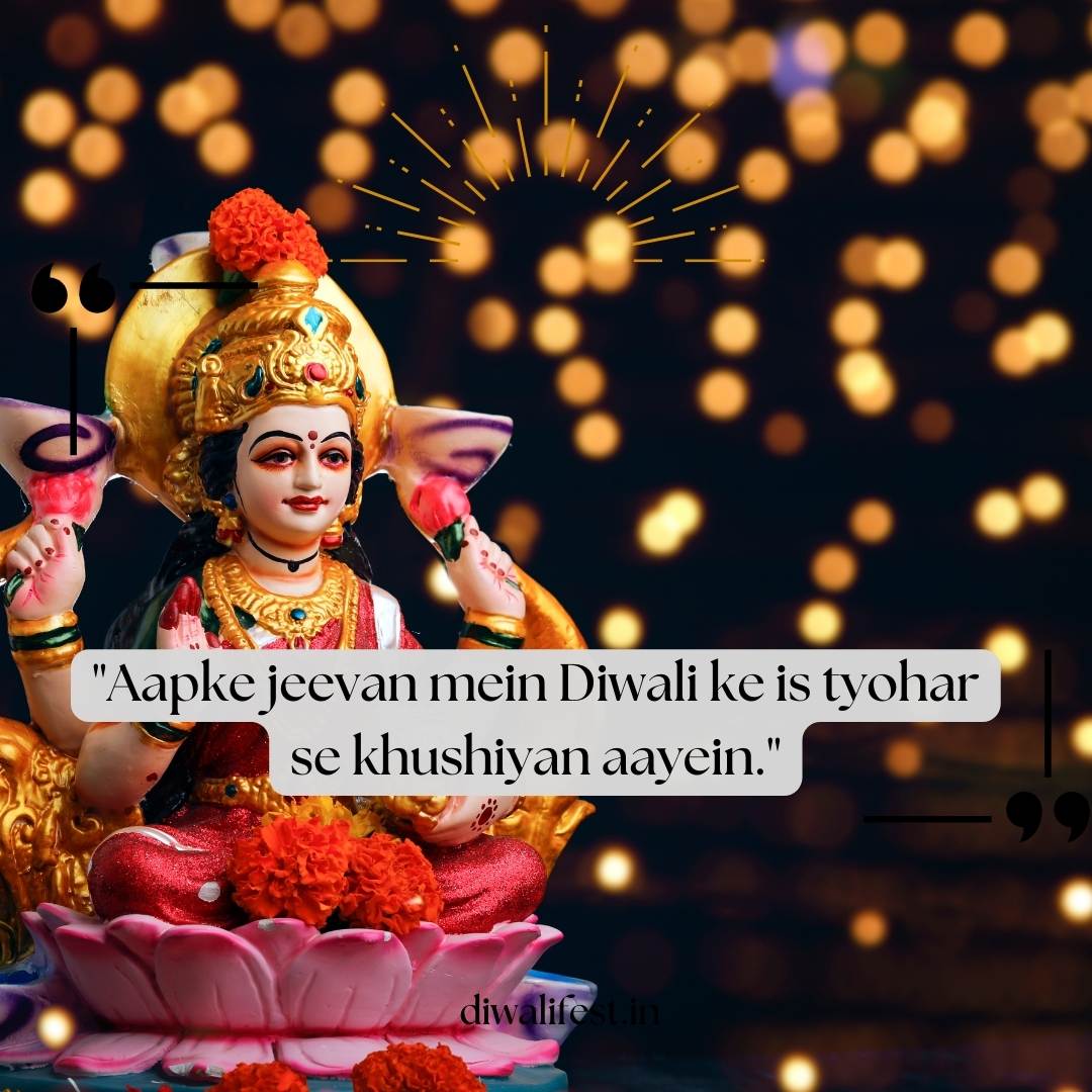 "Diwali greetings in Hindi" "Hindi Diwali messages" "Shubh Diwali wishes in Hindi" "Hindi Diwali quotes" "Diwali festival wishes in Hindi" "Happy Deepavali wishes in Hindi" "Diwali celebration messages in Hindi" "Traditional Diwali wishes in Hindi" "Indian festival of lights greetings in Hindi" "Diwali wishes for family in Hindi" "Diwali ki shubhkamnayein in Hindi" "Hindi Diwali SMS" "Heartfelt Diwali wishes in Hindi" "Joyful Deepavali messages in Hindi" "Diwali festival of lights greetings in Hindi" "Cultural Diwali wishes in Hindi" "Traditional Diwali messages in Hindi" "Indian Diwali festival wishes in Hindi" "Festive Diwali greetings in Hindi" "Diwali best wishes in Hindi" Diwali Wishes in Hindi